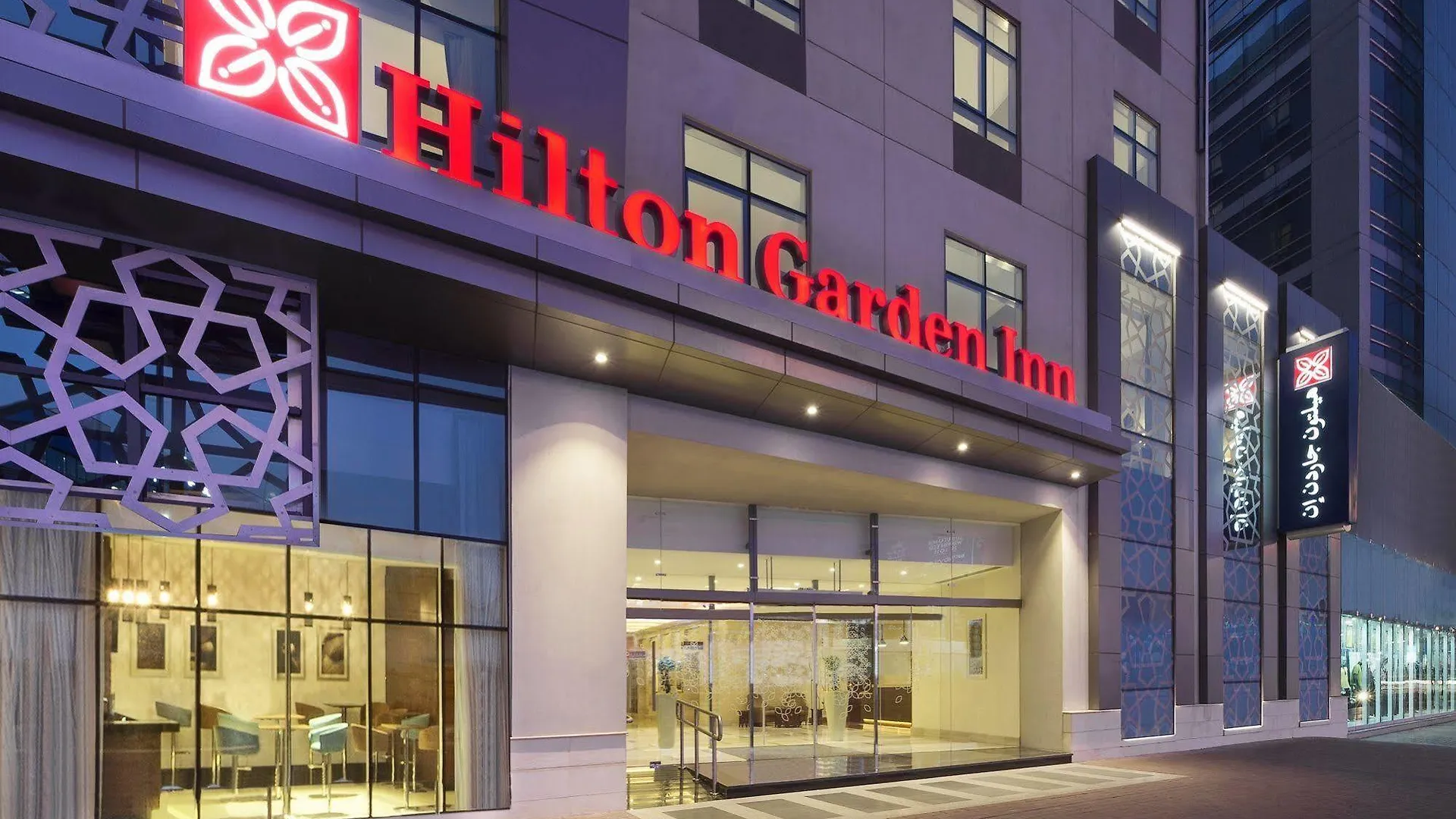 Hilton Garden Inn Dubai Al Mina - Jumeirah 4*,